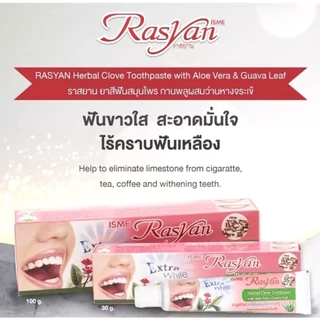 (1 ชิ้น) Rasyan Clove Toothpaste ราสยาน ยาสีฟันสมุนไพรกานพลู 25g / 30g / 100g ลมหายใจสดชื่น ดูแลช่องปาก