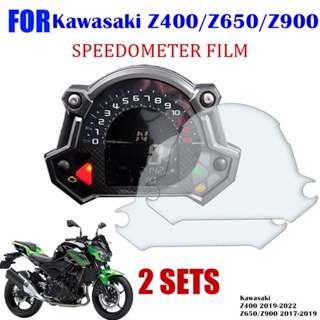 ฟิล์มป้องกันรอยขีดข่วนหน้าจอ สําหรับรถจักรยานยนต์ Kawasaki Z400(2019-2022) Z650/Z900 (2017-2019) 2 ชุด