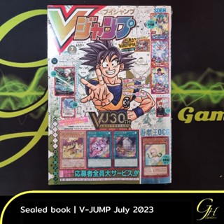 Yugioh [VJMP-2307] V Jump magazine July 2023 Issue (cards included)