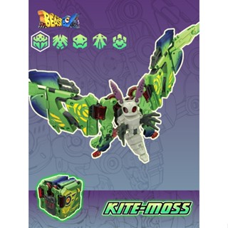 Beastbox Beast Box Kite Moth Figure ขยับได้ ของเล่นสําหรับเด็ก