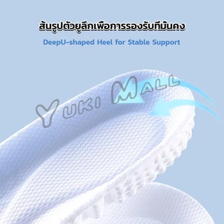 Yuki แผ่นพื้นรองเท้า สําหรับรองเท้ากีฬา ดูดซับแรงกระแทก ยืดหยุ่นสูง ระบายอากาศได้ดี Sports insole