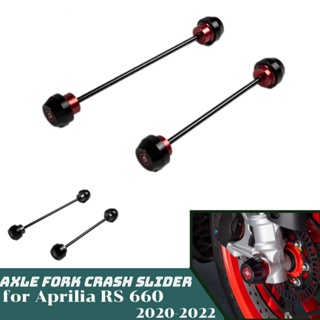 Ljbkoall RS660 ตัวสไลด์ตะเกียบหน้า หลัง อุปกรณ์เสริม สําหรับรถจักรยานยนต์ Aprilia RS 660 2020 2021 2022