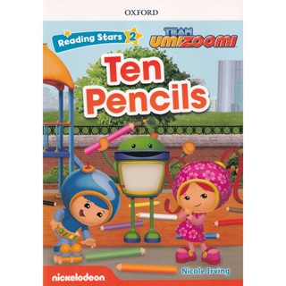 Bundanjai (หนังสือ) Reading Stars 2 : Team Umizoomi : Ten Pencils (P)