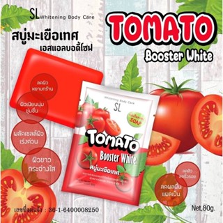 SL สบู่มะเขือเทศ Tomato Soap 80g