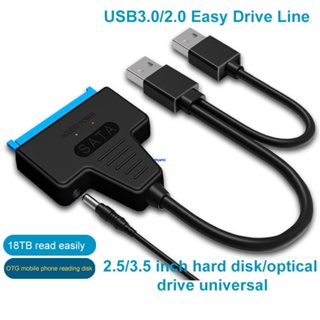 สายไดรฟ์ Usb3.0 เป็น Sata พร้อมพอร์ตพาวเวอร์ซัพพลาย DC SSD