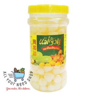 กระเทียมโทนดอง กระเทียมดอง ตรา แม่จินต์ Mae Jin Garlic Pickled 870 กรัม