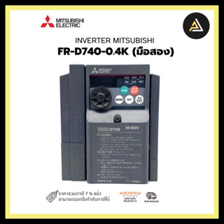 INVERTER MITSUBISHI FR-D740-0.4K (มือสอง)