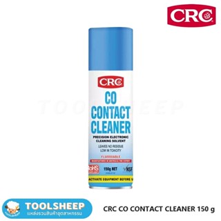 CRC CO Contact Cleaner สเปรย์ล้างหน้าสัมผัสทางไฟฟ้า 150g.