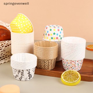 [springevenwell] ใหม่ ถ้วยกระดาษ กันน้ํามัน สําหรับใส่คัพเค้ก เบเกอรี่ 50 ชิ้น
