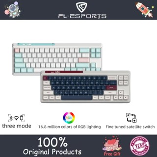 Fl·esports CMK68 คีย์บอร์ดเมคคานิคอล แบบมีสาย ปลั๊กร้อน PBT