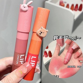 Gege BEAR ลิปสติก ลิปกลอส เนื้อแมตต์ กันน้ํา สี่สี ธรรมชาติ