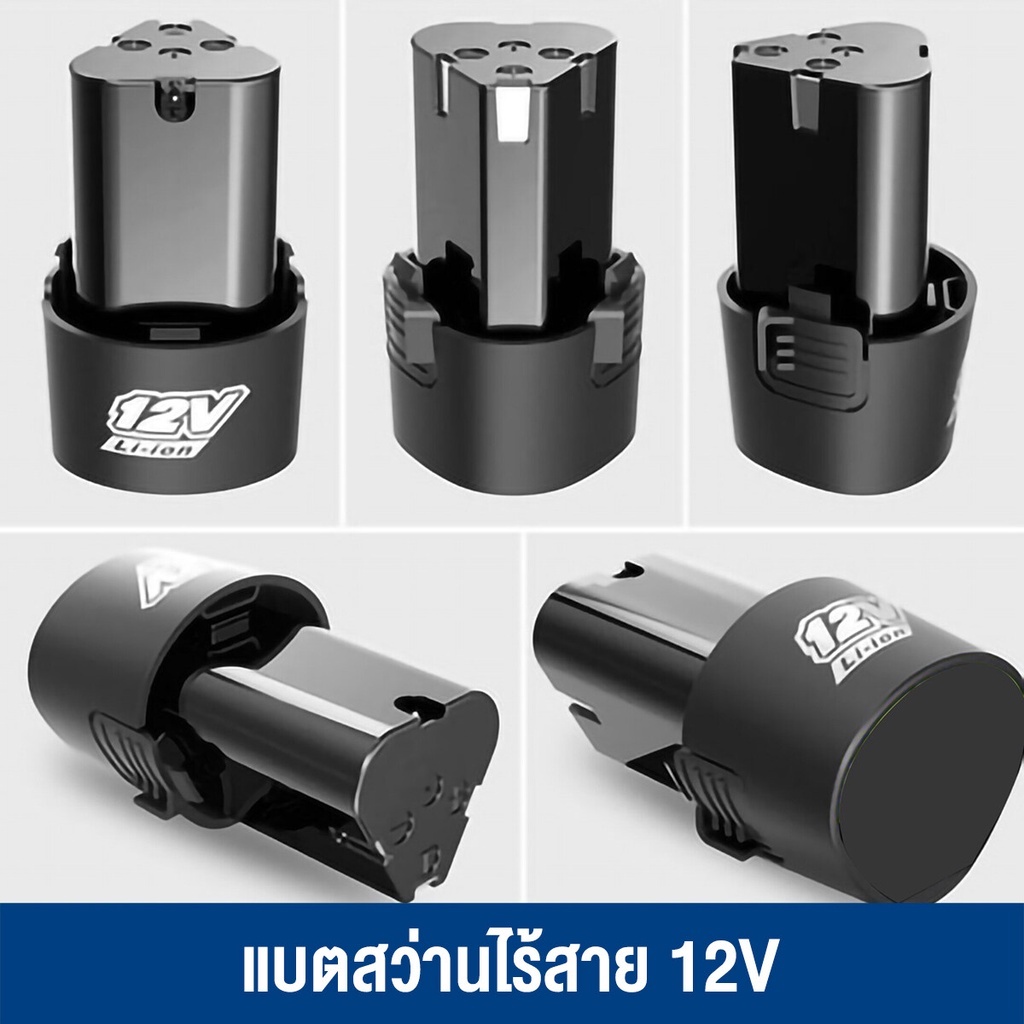 แบตเตอรี่ลิเธียมไอออน แบตเตอรี่ 12V แบตเตอรี่เครื่องตัดหญ้าไร้สาย แบตเตอรี่สว่านไร้สาย แบต ก้อนแบต แบตเตอรี่สามเหลี่ยม สามารถเลือกได้