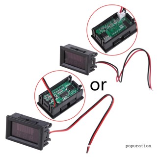 Pop เครื่องวัดแรงดันไฟฟ้าแบตเตอรี่ 12V 24V 36V 48V 60V 72V สําหรับใช้ในครัวเรือน