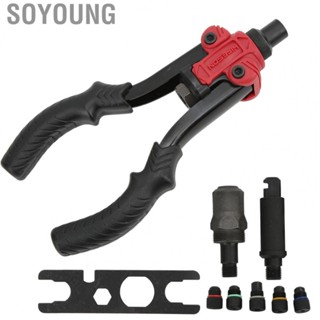 Soyoung Manual Riveter  Fast Change Head Rivnut Riveting Tool Heat Treated Carbon Steel Black Phosphating Finish  for Machinery Electrical Appliances