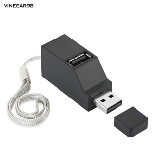 Vine อะแดปเตอร์แปลงขยายฮับ USB 2.0 3 พอร์ต ขนาดเล็ก สําหรับคอมพิวเตอร์ PC