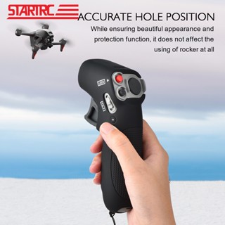 Startrc DJI Avata FPV เคสซิลิโคน พร้อมสายคล้อง สําหรับโดรน รีโมตควบคุมระยะไกล