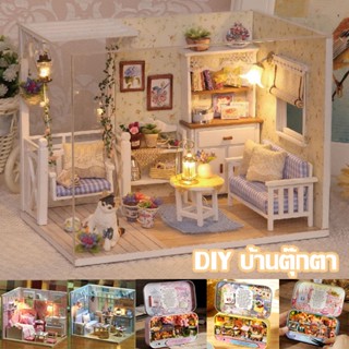 ✨ บ้านตุ๊กตา DIY House มีฝาครอบกันฝุ่น พร้อมไฟ LED DIY Box บ้านโมเดล โมเดลบ้านตุ๊กตา