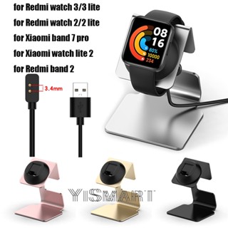 แท่นชาร์จ สําหรับสมาร์ทวอทช์ Redmi Watch 3 2 Lite Redmi Band 2 Xiaomi Watch Lite 2 Band 7 Pro