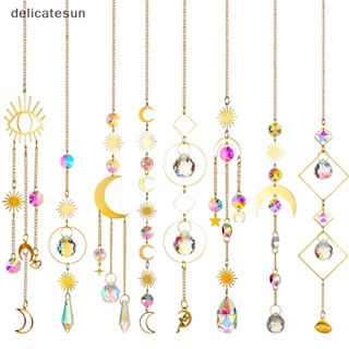 Delicatesun กระดิ่งลมคริสตัล บังแดด แสงเงา ปริซึมบอล หน้าต่าง ตกแต่งสวน ดี