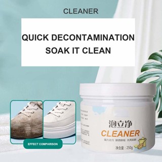 250g Stain Cleaner Kitchen Household Potware Powerful Descaling Pot Bottom Rust Removal Bubble Powder