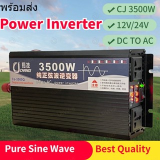 【รับประกัน 2 ปี】อินเวอร์เตอร์ เพียวซายเวฟ 3500w 12v/24v Inverter pure sine waveเครื่องแปลงไฟ สินค้าราคาถูกจากโรงงาน รา