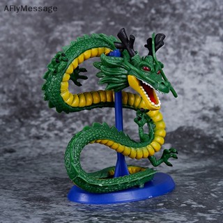 Afl โมเดลฟิกเกอร์ การ์ตูนดราก้อนบอล Cyan Dragon แฮนด์เมด ของเล่น ของขวัญวันเกิด สําหรับตกแต่งเค้ก