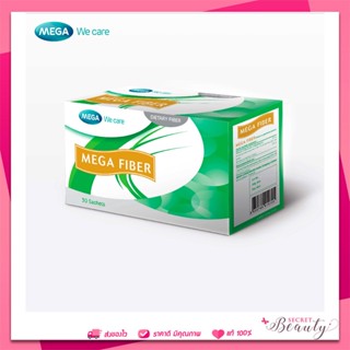 MEGA We care เมก้าวีแคร์ MEGA FIBER (30 Sachets) เมก้า ไฟเบอร์ ผลิตภัณฑ์เสริมอาหาร 30 ซอง