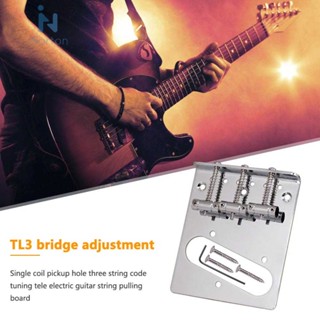 Nue สะพานสายกีตาร์ไฟฟ้า 3 อาน แบบเปลี่ยน สําหรับ Telecaster Tele TL [Norton.th]