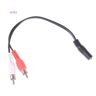 ของ  	อะแดปเตอร์แจ็คแยกสายเคเบิ้ลเสียงสเตอริโอ 3.5 มม. 1/8 นิ้ว Female To 2 Male RCA Y Audio Cable Splitter RY