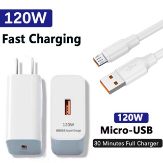 สายชาร์จ USB 120W หัวชาร์จเร็วมาก 6A Android YPE-C Micro สําหรับโทรศัพท์ Xiaomi Samsung Android