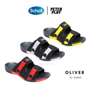 (1U-2680) Scholl รองเท้าสกอลล์ ของเแท้ รุ่น Oliver โอลิเวอร์ รหัส 1U-2680 ใส่ได้ทั้งชายและหญิง