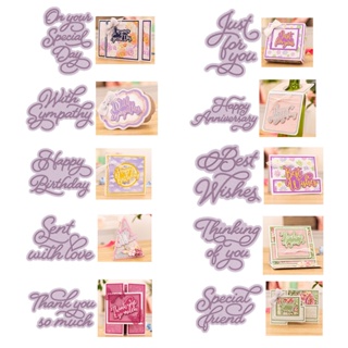 คําภาษาอังกฤษตัดโลหะตายลายฉลุสําหรับ ทําเอง สมุดภาพลายนูนเพื…