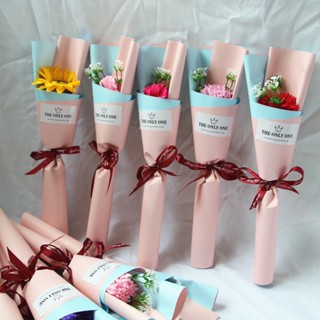 ( พร้อมส่ง ) ช่อดอกไม้ 1 ดอก ช่อดอกไม้แสดงความยินดี งานปัจฉิม หรือสำหรับบัณฑิตน้อย ขนาดความสูงช่อ ประมาณ 35 ซม.