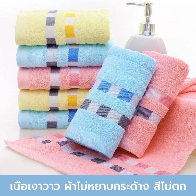 ผ้าขนหนู ผืนใหญ่ ผ้าเช็ดตัวนาโน ขนาด 70x140/32X71 ซม นุ่มสบาย ไม่บาดผิว