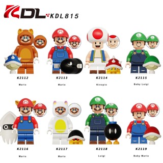 Kdl815 ชุดของเล่นตัวต่อ เกมตัวเอก 8 ชิ้น