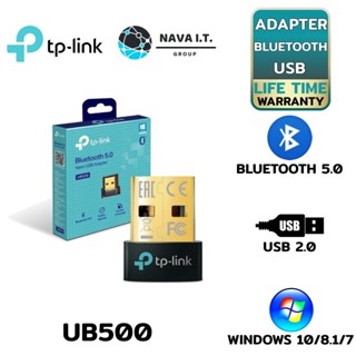 COINSคืน15%⚡FB9JMZV6⚡ TP-LINK UB500 BLUETOOTH 5.0 NANO USB ADAPTER รับประกันตลอดการใช้งาน