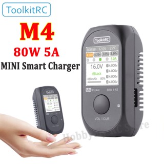 Toolkitrc M4 อุปกรณ์ชาร์จอัจฉริยะ 80W 5A MINI XT30 XT60 อินพุต USB-C อินพุต เอาท์พุต พร้อม IPS หน้าจอกว้างใส