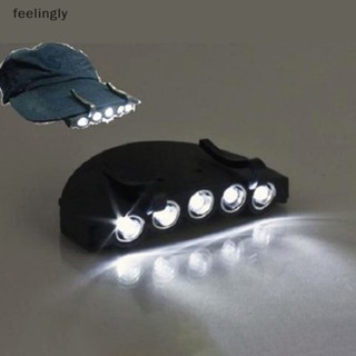 {FEEL} ไฟหน้า LED 5 ดวง สว่าง ติดใต้หมวก ซื้อ 3 แถม 1 ฟรี เปิดฟรี {feelingly}