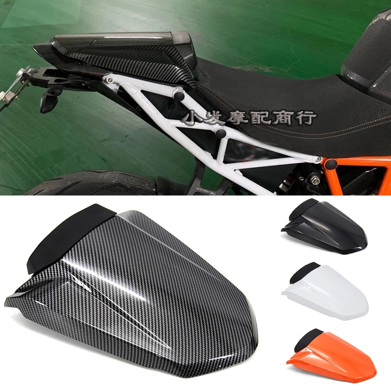 เหมาะสําหรับ ktm1290 Super Duke ดัดแปลง ktm1290sdr ดัดแปลง KTM1290Super Duke R
