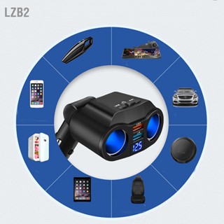 LZB2 บลูทูธ 2 ช่องเสียบที่จุดบุหรี่ Splitter อะแดปเตอร์ชาร์จรถมัลติฟังก์ชั่นพร้อมพอร์ต USB คู่