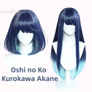 Ag Kurokawa Akane วิกผมคอสเพลย์ อะนิเมะ Oshi no Ko สีม่วง สีฟ้า ไล่โทนสี วิกผมฟู ทนความร้อน ฮาโลวีน