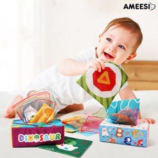 Ameesi กล่องทิชชู่ พร้อมกระดาษย่น สีสันสดใส เสริมพัฒนาการเด็ก 1 ชุด