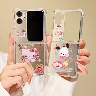 เคสโทรศัพท์มือถือแบบกระจก ฝาพับ กันกระแทก ลายปูนปั้นน่ารัก สไตล์เกาหลี หรูหรา สําหรับ OPPO Find N2 Flip findn2 Flip Find N2