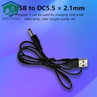 ตัวแปลงไฟ USB เป็น Dc5.5X2.1 มม. สําหรับโคมไฟตั้งโต๊ะ