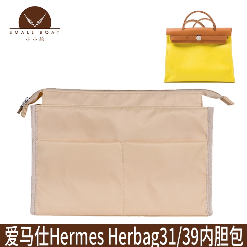 Hermes Hermes กระเป๋าซับใน 31 39 เป็นระเบียบเรียบร้อย