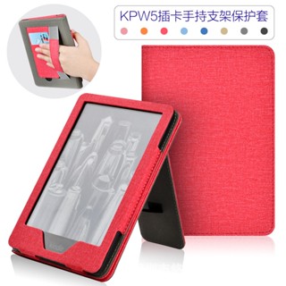 ขายดี เคสผ้า 23 ซม. พร้อมที่ใส่บัตร สําหรับ kindle paperwhite5 11thKPW5