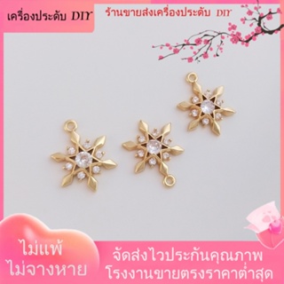 💖เครื่องประดับ DIY ขายส่ง💖จี้สร้อยคอ รูปเกล็ดหิมะ ชุบทอง 14K ประดับเพทาย แฮนด์เมด DIY[จี้/ลูกปัด/สร้อยคอ/สร้อยข้อมือ/ต่างหู/กําไลข้อมือ]