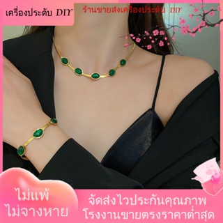 💖เครื่องประดับ DIY ขายส่ง💖ชุดสร้อยคอ สร้อยข้อมือ ชุบทอง ระดับไฮเอนด์ สไตล์เรโทร[สร้อยคอ]