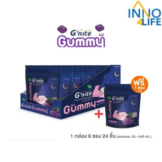 HandyHerb Gnite จีไนท์ กัมมี่ (1 กล่อง 24 ชิ้น แถมฟรี 1 ซอง 4 ชิ้น) Gnite Gummy [inno4life]