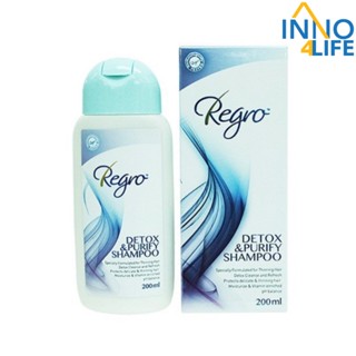 Regro DETOX &amp; PURIFYING Shampoo  แชมพู ดีท็อกซ์ 200 ml [inno4life]